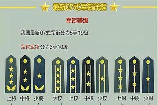 拉胯了！榜眼布兰登-米勒11投仅2中得4分6板4助1断 三分7中0